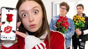 Управляю СВИДАНИЕМ Томы!