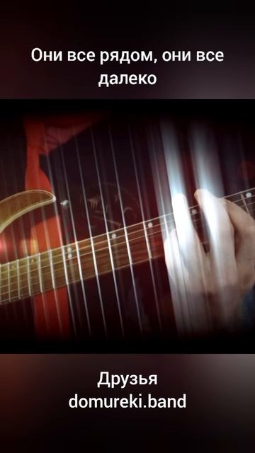 Друзья 06 Припев 2 смотреть онлайн