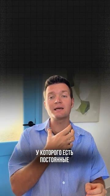 Постоянно болеете? Загляните в детство смотреть онлайн