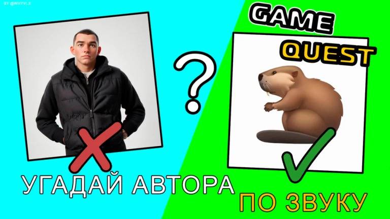 Угадываю авторов по звуку в Roblox