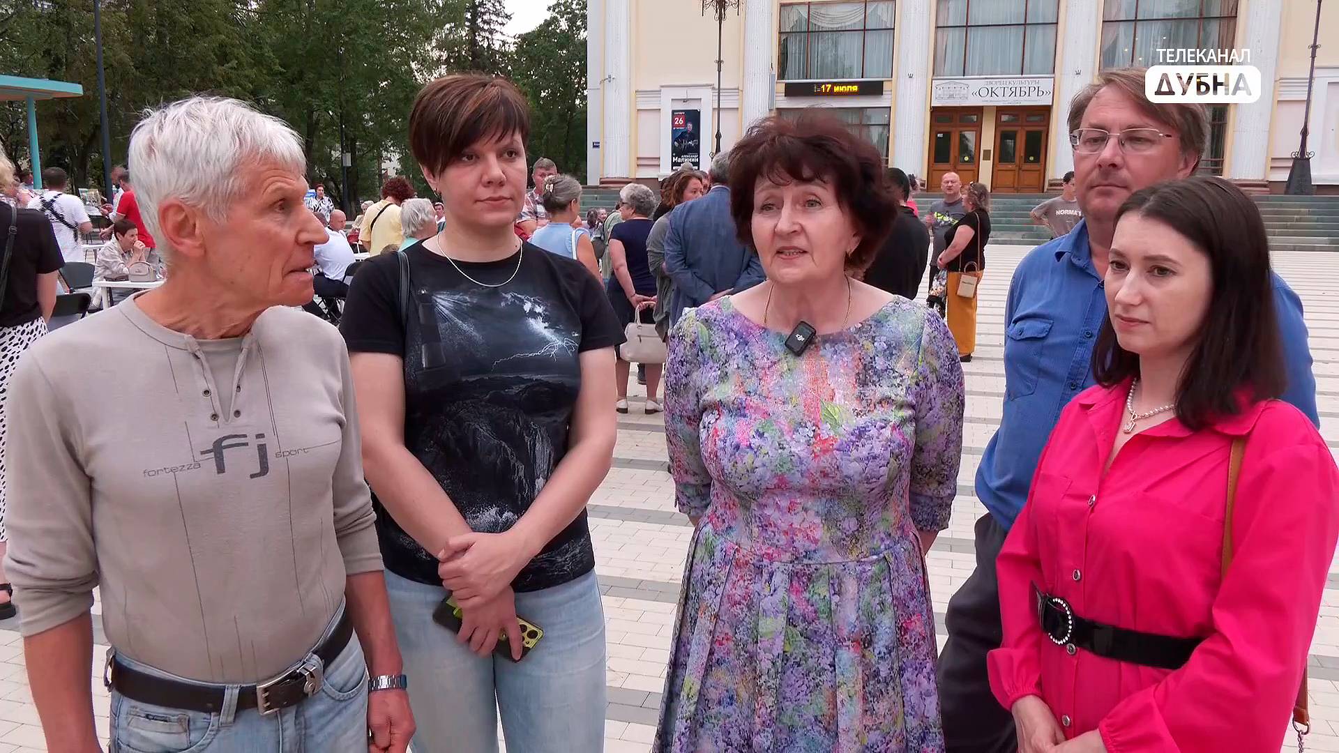 В Дубне на площади Космонавтов прошла очередная "Выездная администрация" смотреть онлайн