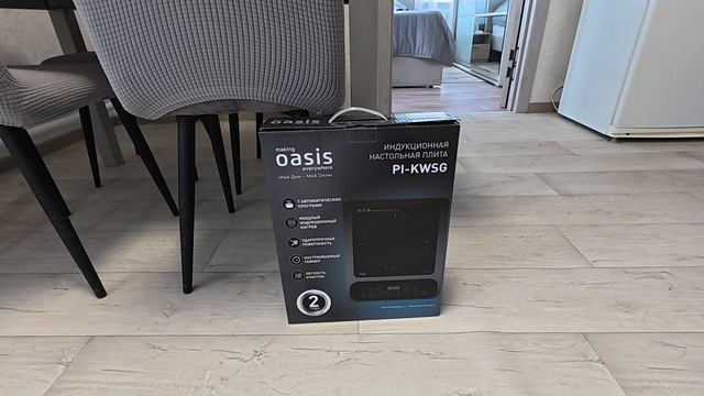 Прибарахлились: всё по плану смотреть онлайн