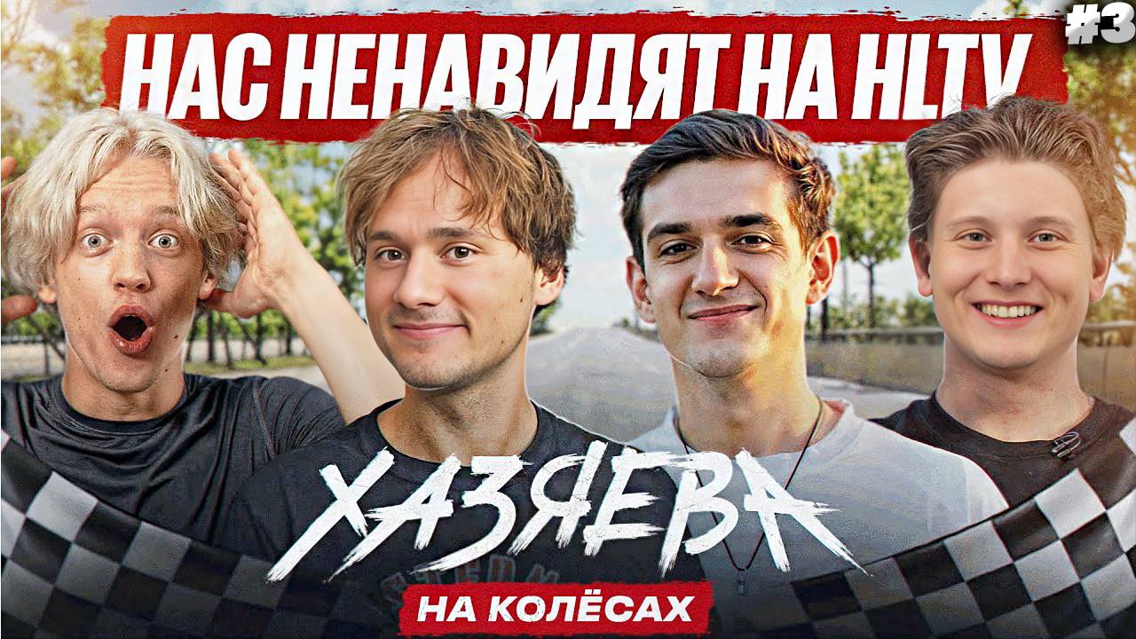 Evelone192 & Shadowkekw — Лучший Комкаст, Мнение о США, Жизнь без Twitch | ИЛЬЯ EXILE \ РЕАКЦИЯ #3