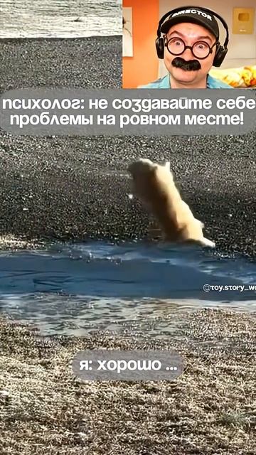 Проблемы на ровном месте смотреть онлайн