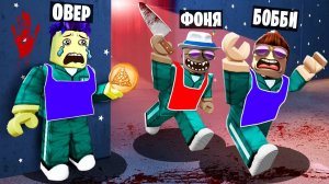 САМАЯ КРУТАЯ ИГРА В КАЛЬМАРА В ROBLOX