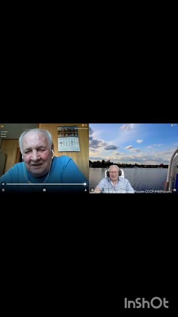 InShot_20250717_083642643 смотреть онлайн