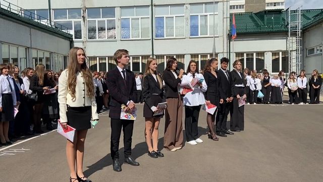 1 сентября 2024 г смотреть онлайн
