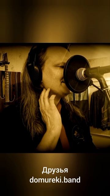 Друзья 02 Куплет 1 смотреть онлайн