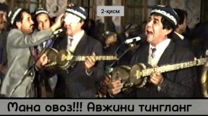 Ноёб архив ● Журабек Набиев 1991 Нижони