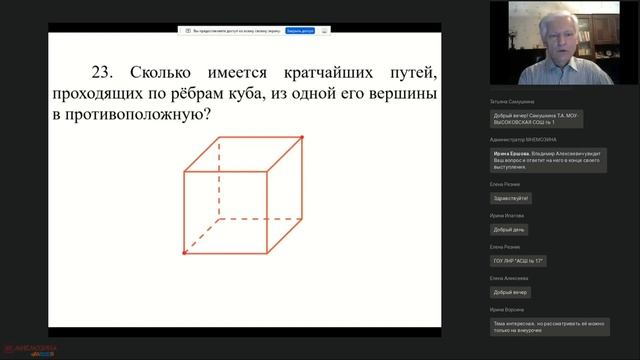 Тема 12 смотреть онлайн