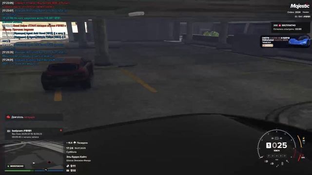 18181 98891 19.07.2025 17.24