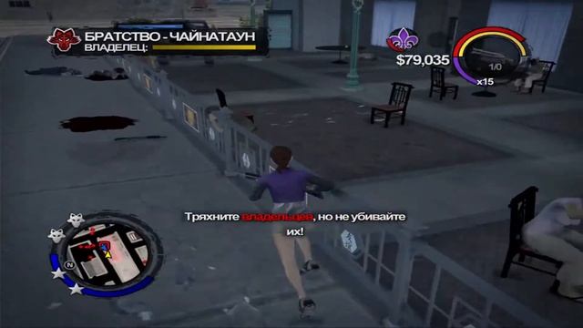 Saints Row 2 Co-op С Андрюхой #5 смотреть онлайн