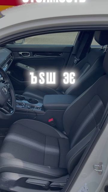 Новый Honda Civic под заказ из Китая. смотреть онлайн