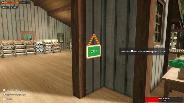 Ranch Farm and Store Simulator #6 чайное прохождение