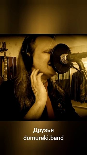 Друзья 05 Куплет 2 смотреть онлайн