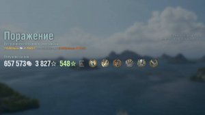 Крейсер Utrecht: +394к урона 7 фрагов на карте Раскол - Мир кораблей (World of Warships)