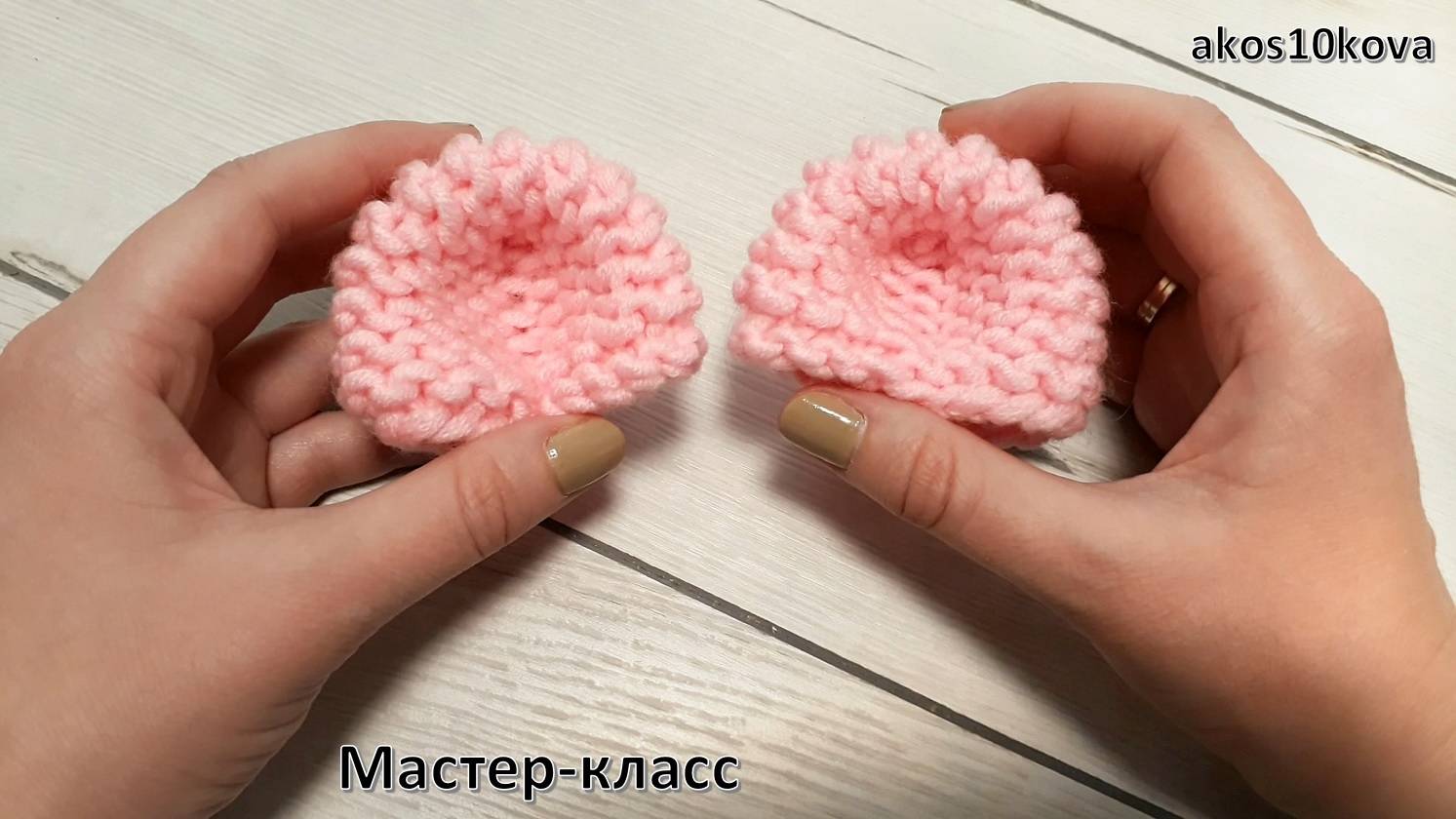 Милые вязаные ушки для детских шапок и не только. Мастер-класс. Вязание спицами смотреть онлайн