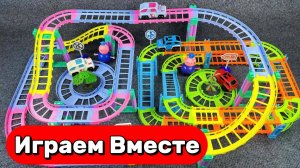 АСМР ТРАССА С МАШИНКАМИ ДЛЯ ДЕТЕЙ 🚘 СТРОИМ БОЛЬШУЮ ГОНОЧНУЮ ТРАССУ И ЗАПУСКАЕМ МАШИНКИ