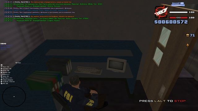 Распознание