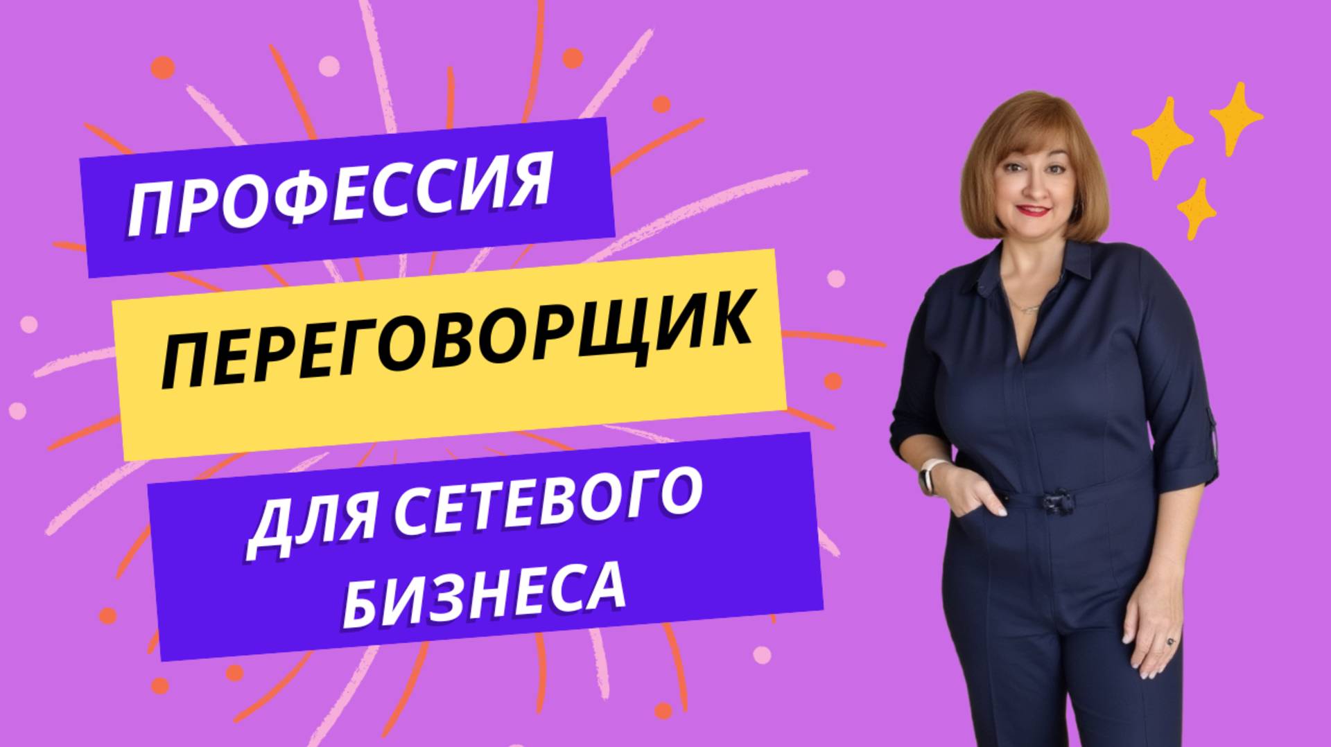 Колесо сетевика