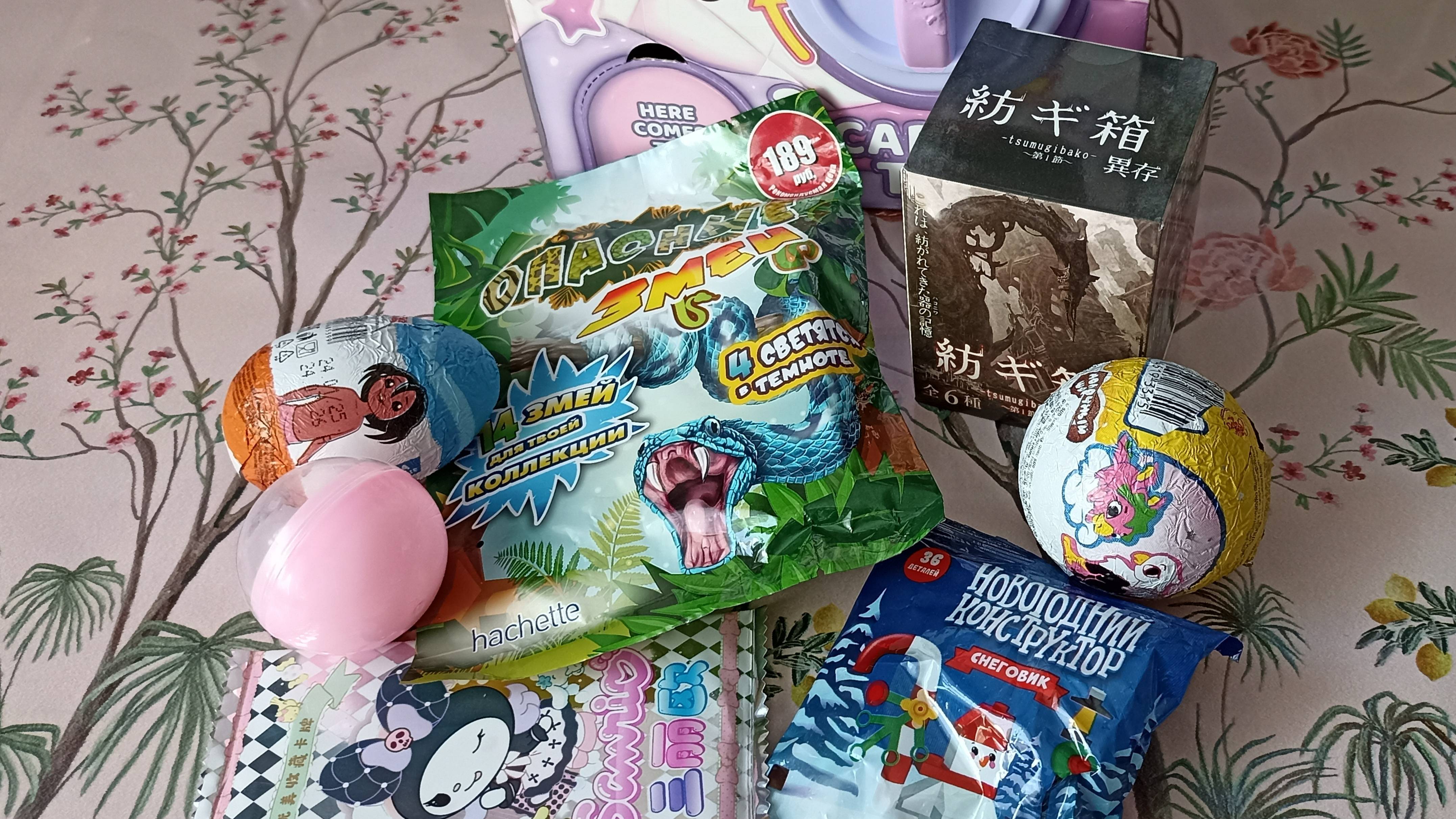 Распаковка и обзор сюрпризов смотреть онлайн