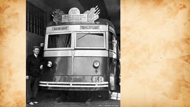 ЯТБ-4/ЛЕНИНГРАДСКИЙ ТРОЛЛЕЙБУС смотреть онлайн