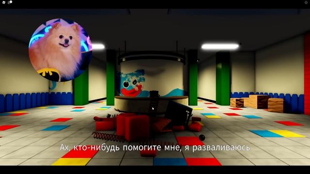 ИГРАЮ за МОНСТРА БОКСИ БУ в ПОППИ ПЛЕЙТАЙМ с нами Хагги Вагги Project Playtime смотреть онлайн