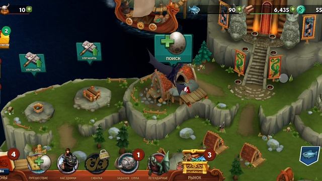 драконы и Всадники Олуха 2 часть смотреть онлайн