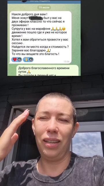 Слава Богу за вас! смотреть онлайн