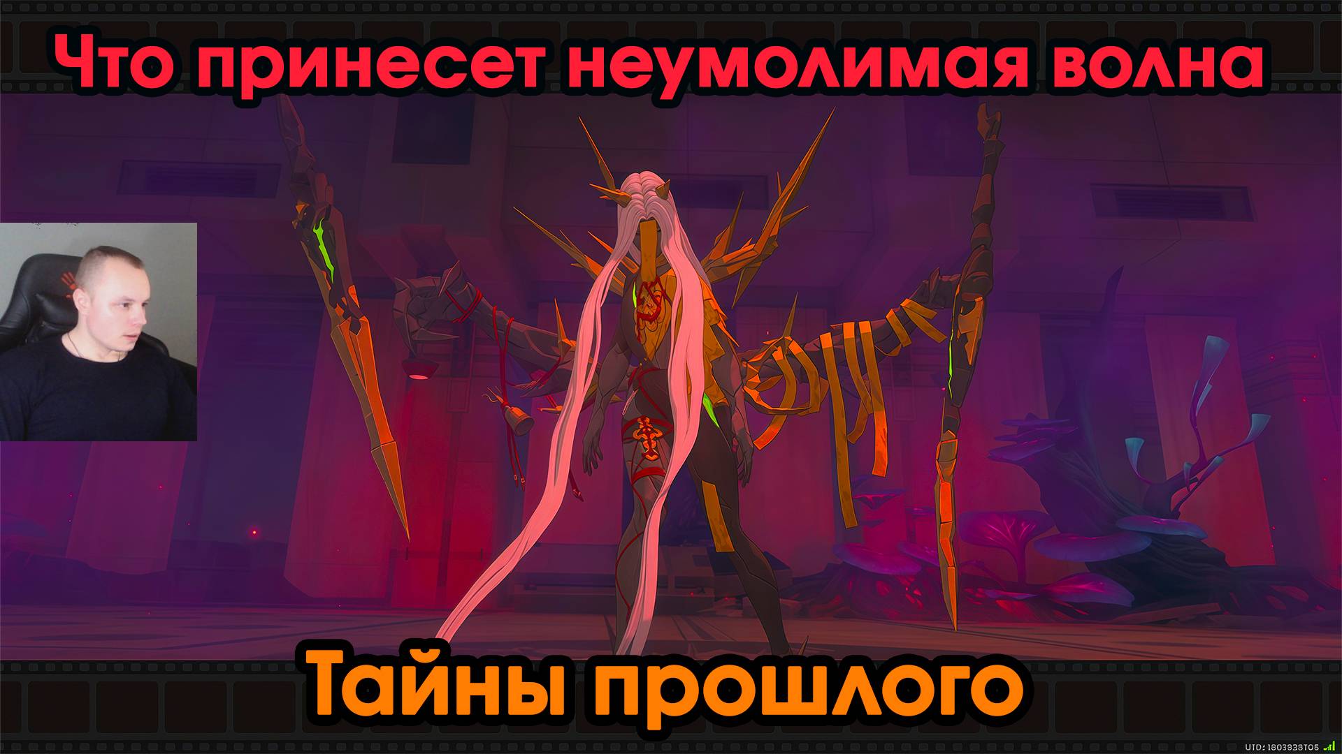 Zenless Zone Zero ➤ Тайны прошлого ➤ Что принесет неумолимая волна ➤ Прохождение игры ZZZ смотреть онлайн