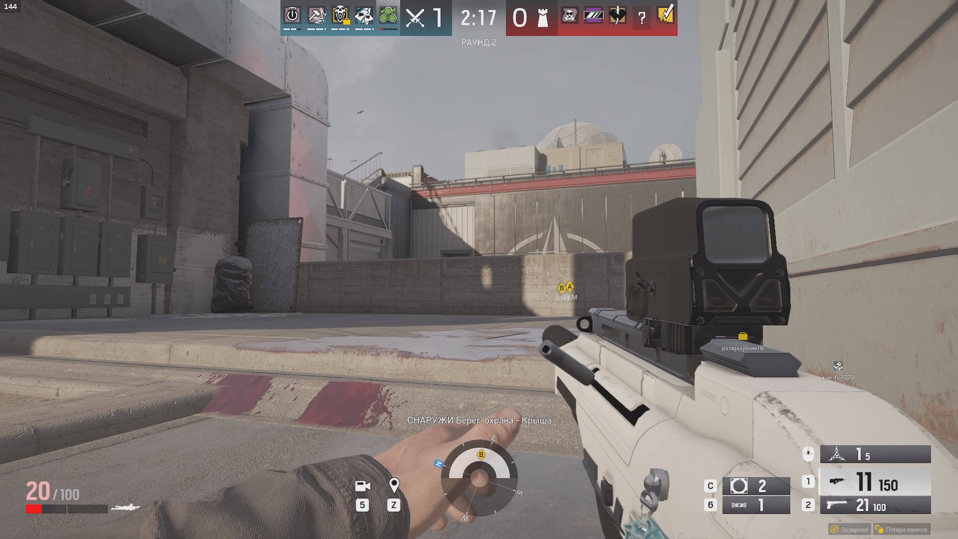 Tom Clancy’s Rainbow Six - 20.07.2025