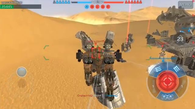 Золото на ШАРУ! ПРУФ. War Robots. Gold Is Free For Lazy People
