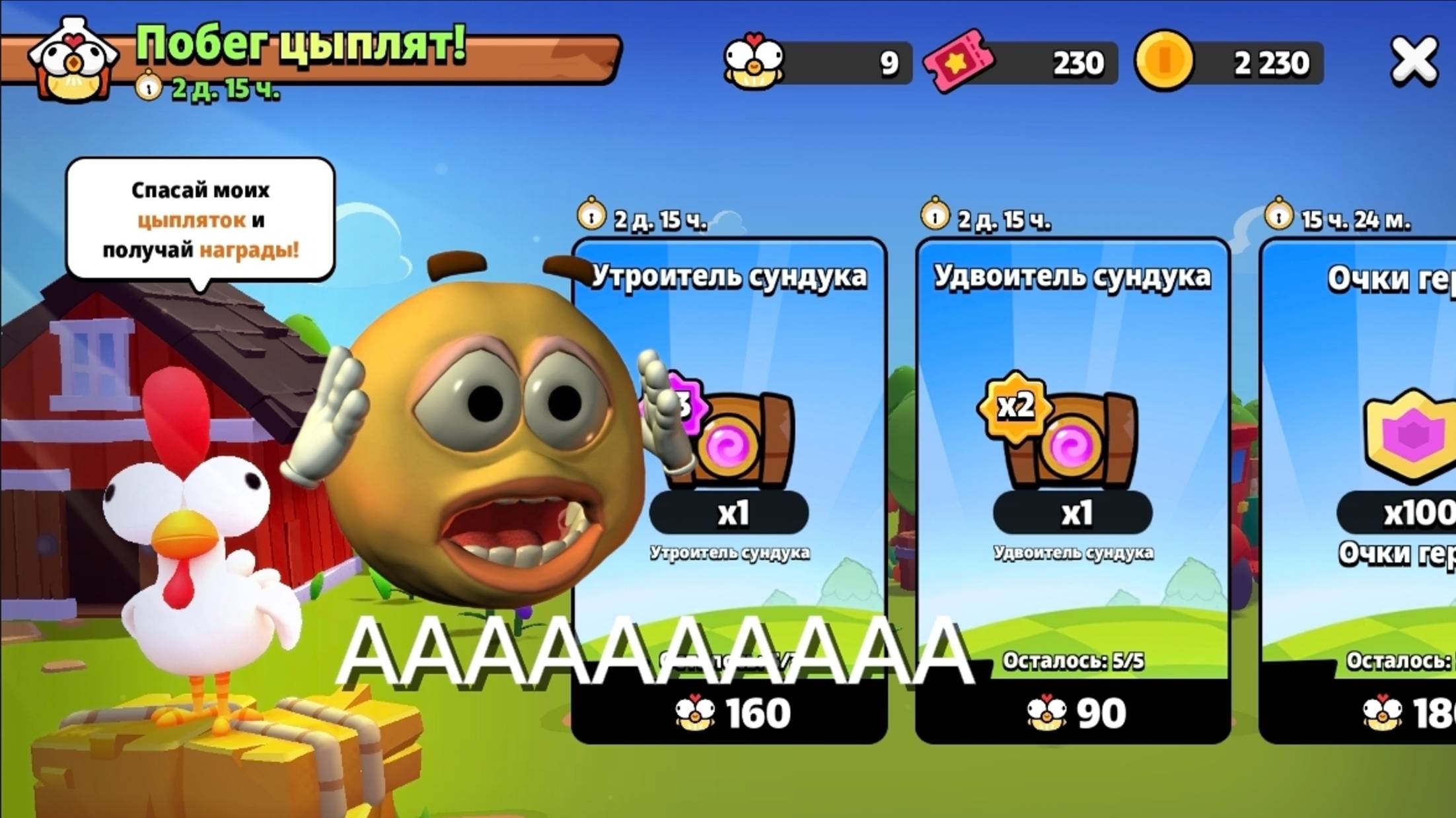 ЧЕ ЭТО ТАКОЕ🤯 смотреть онлайн