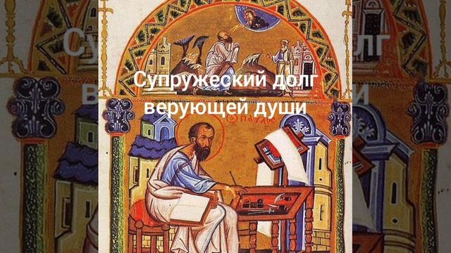 Философия по Христу, религия Разума