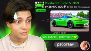 СБИВАЮ ЦЕНЫ С АВИТО ОБЪЯВЛЕНИЙ (ЭТО РАБОТАЕТ？)