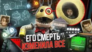 Как СЕКРЕТ МИМИКА меняет ВСЮ ИСТОРИЮ ФНАФ?! ТЕОРИИ И СЕКРЕТЫ Five Nights At Freddy's Secret Of Mimic