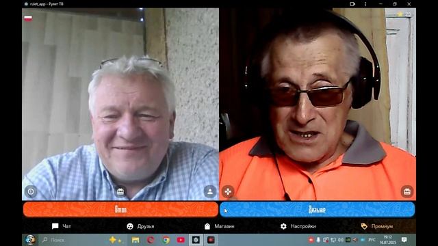 Русскоговорящий поляк. смотреть онлайн