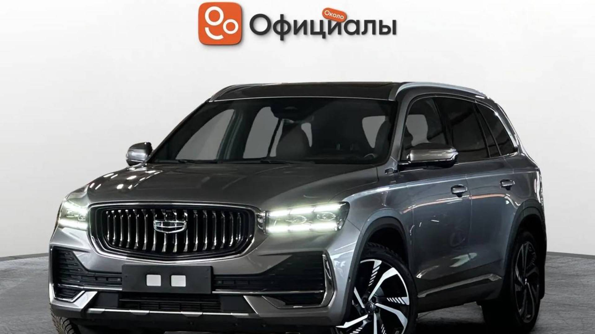 Geely Monjaro I, 2023 смотреть онлайн