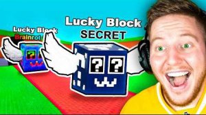 Я Украл Самых ДОРОГИХ В МИРЕ Брейнрутов в Roblox