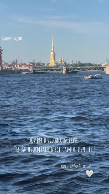 Петербургская Ривьера — территория удовольствия! 
Живи, кайфуй, люби! © Дмитрий Шескин