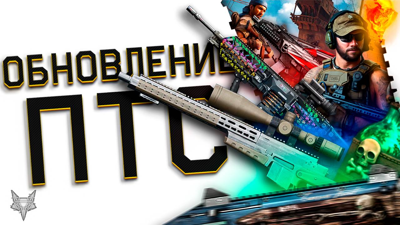 ПТС ВАРФЕЙС!АХ 308 С МОДАМИ-ЛЕГЕНДА СНОВА ИМБА!НЕРЕАЛЬНЫЙ FN EVOLYS!АДМИНЫ ВЕРНУЛИ СЭД 2025!СОБЫТИЕ! смотреть онлайн