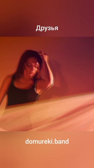 Друзья 04 Проигрыш смотреть онлайн