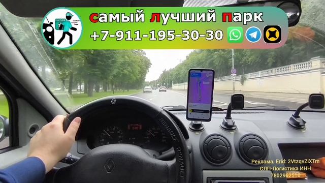 СМЕНА ЛЕТОМ В КУПЕР ДОСТАВКА / ЕСТЬ ЛИ ЗАКАЗЫ? смотреть онлайн