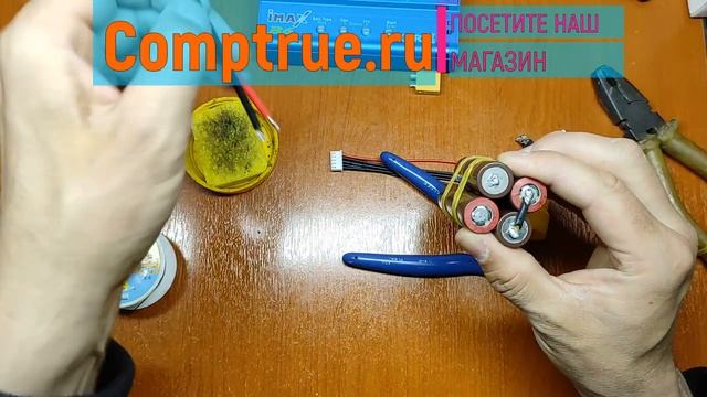 50.АКБ 4S 3000mAh для квадрокоптера своими руками