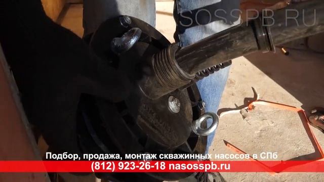 Насос для скважины монтаж - установка погружного скважинного оборудования смотреть онлайн