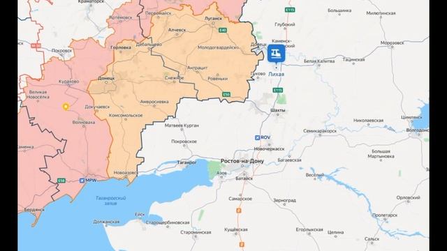 Ростовская область.