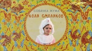 Волшебное кольцо. Полная версия. Скоро