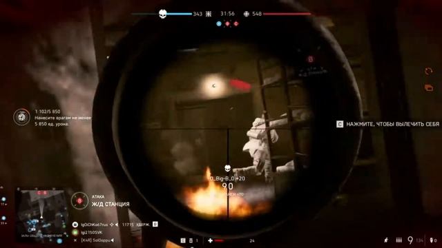 Яркие моменты | Battlefield 5 смотреть онлайн