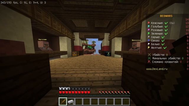 Стрим! Играем в BedWars смотреть онлайн
