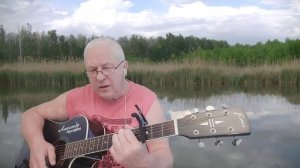 В реку смотрятся облака - кавер на гитаре.